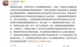 爆料拜登内讧视频播放大全,视频播放大全背后的权力斗争