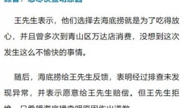 包头市新闻爆料热线电话,共建和谐家园