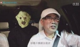 爆料诡异事件视频大全最新,最新诡异事件视频大全大揭秘