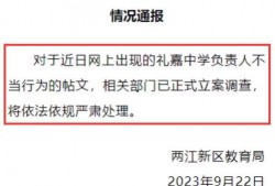 监控人最新爆料信息图片,惊人内幕曝光，真相令人震惊！”