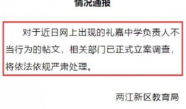 监控人最新爆料信息图片,惊人内幕曝光，真相令人震惊！”