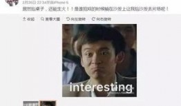 娱乐大爆料下一句怎么说,下一句惊人内幕即将揭晓！