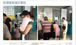 陕西爆料西安事件视频完整版,揭秘事件真相与背后故事