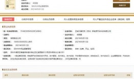 正威集团最新爆料消息视频,内幕大曝光！