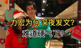 靓蕾最新爆料是真的吗