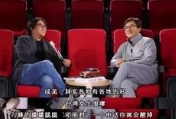 成龙大哥爆料娱乐圈,揭秘幕后的真实故事