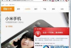 小米钓鱼爆料最新消息,神秘新机即将亮相，性能与设计双升级！”