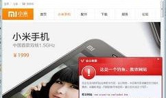 小米钓鱼爆料最新消息,神秘新机即将亮相，性能与设计双升级！”