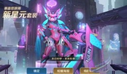 520皮肤最新爆料品质,全新爆料揭示神秘品质亮点