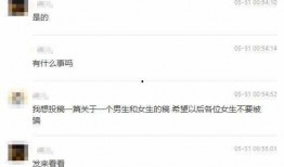 永州渣男爆料视频网址,揭秘不为人知的情感丑闻