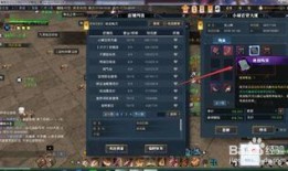 逆水寒最新爆料绝技怎么获得,绝技解锁攻略，掌握神秘技能，战力飙升！