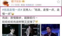 知乎爆料肖战杨紫视频是真的吗,真相究竟如何？