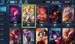 王者体验服爆料最新英雄