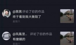 衡阳抖音爆料事件视频,视频揭露惊人真相