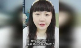 网红爆料继父视频大全集,继父视频大全集深度解析