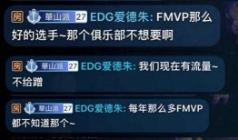 最新爆料转会内容