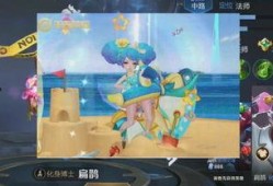 王者夏日盛典爆料视频,揭秘精彩爆料，畅享清凉狂欢盛宴