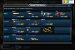 逆战s10战令爆料视频,全新内容抢先看，精彩不容错过！