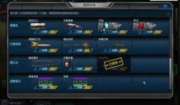 逆战s10战令爆料视频,全新内容抢先看，精彩不容错过！