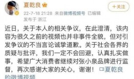 张小泉爆料者视频大全集,揭秘事件背后真相