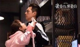 杨紫李现爆料新闻,甜蜜互动引网友热议