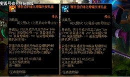 暗黑爆料官方入口最新更新内容