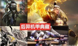 最新短剑新传说皮肤爆料,炫酷特效，传奇归来！