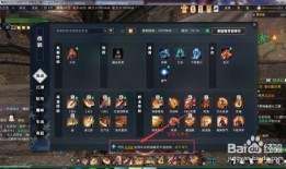 逆水寒最新爆料绝技怎么获得,绝技解锁攻略，掌握神秘技能，战力飙升！