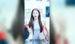 明星奇葩爆料视频合集