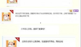 娱乐大爆料下一句怎么说,下一句惊人内幕即将揭晓！