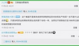 中国记者网爆料新闻,揭秘重大新闻事件背后真相