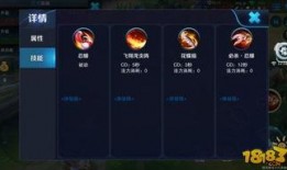 火舞英雄爆料视频,新角色亮相，技能大曝光！