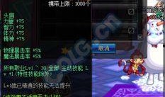 dnf2023春节礼包最新爆料,DNF新春狂欢，福利大放送！