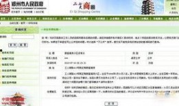 郑州房地产最新爆料