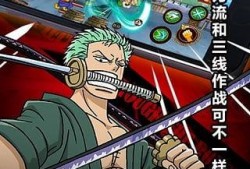 海贼王手机在线观看,手机畅享，冒险之旅随时开启