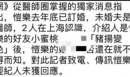 最新娱乐百分百爆料网站