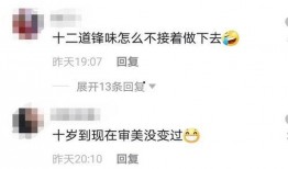 网红厨房爆料视频播放,视频播放背后的烹饪奥秘