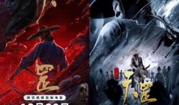 画江湖之天罡最新爆料视频