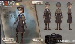 第五人格最新爆料竹隐,第五人格新角色竹隐的神秘面纱