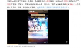 南充观察爆料事件视频曝光,揭秘事件背后真相
