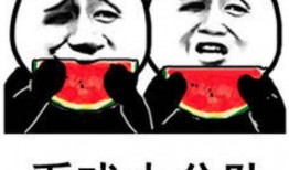 娱乐八卦吃瓜图片搞笑表情包,笑翻朋友圈！娱乐八卦搞笑表情包大盘点