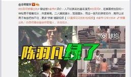 网红王囡囡爆料了吗视频,网红背后的惊人真相