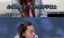 扒爷爆料毒嘴视频大全,视频大全揭秘娱乐圈真相