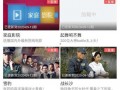 华娱卫视爆料事件视频,揭秘幕后的惊人真相