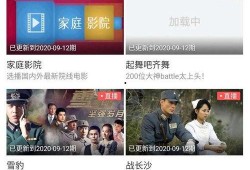 华娱卫视爆料事件视频,揭秘幕后的惊人真相