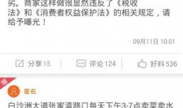 爆料新闻在哪里发,重大新闻事件震惊全国，揭秘事发地点背后的真相
