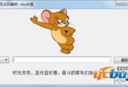 番鼠爆料视频大全下载,揭秘热门话题背后的真相