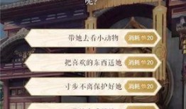 逆水寒最新爆料活动攻略,活动攻略全解析，轻松解锁丰厚奖励！