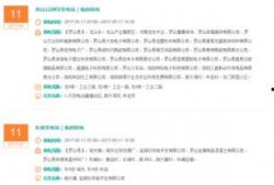 今日关注新闻爆料平台,今日热点新闻爆料平台最新动态