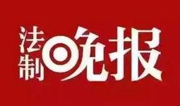 新闻爆料有钱赚吗
